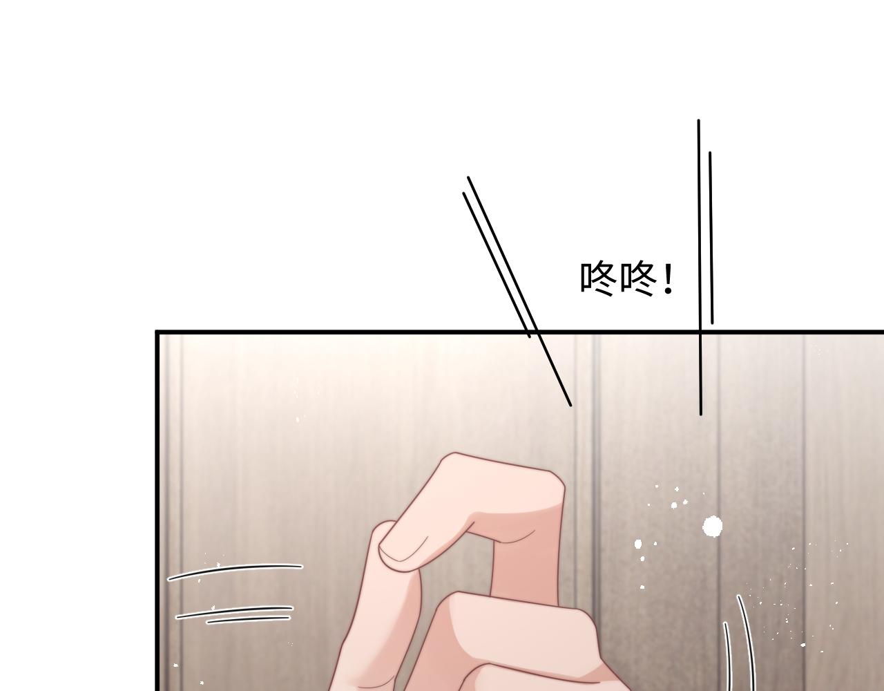 第56话 金台害羞啦19