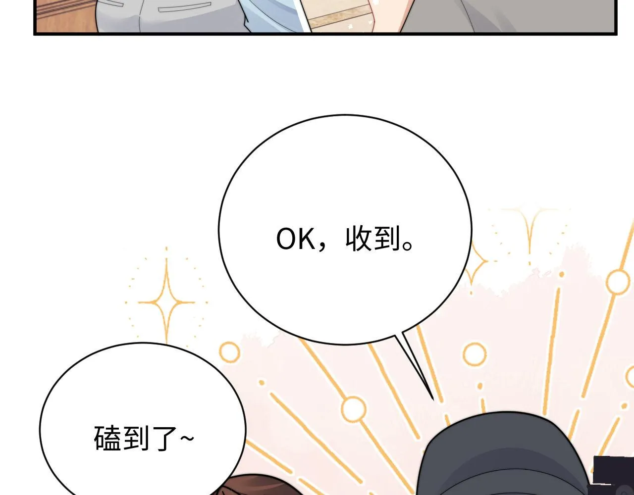 第85话 这段一定录进去11