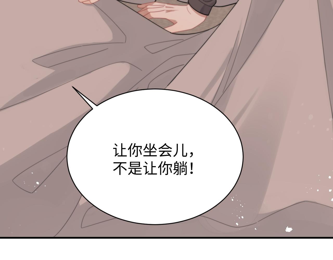 第64话 得寸进尺63