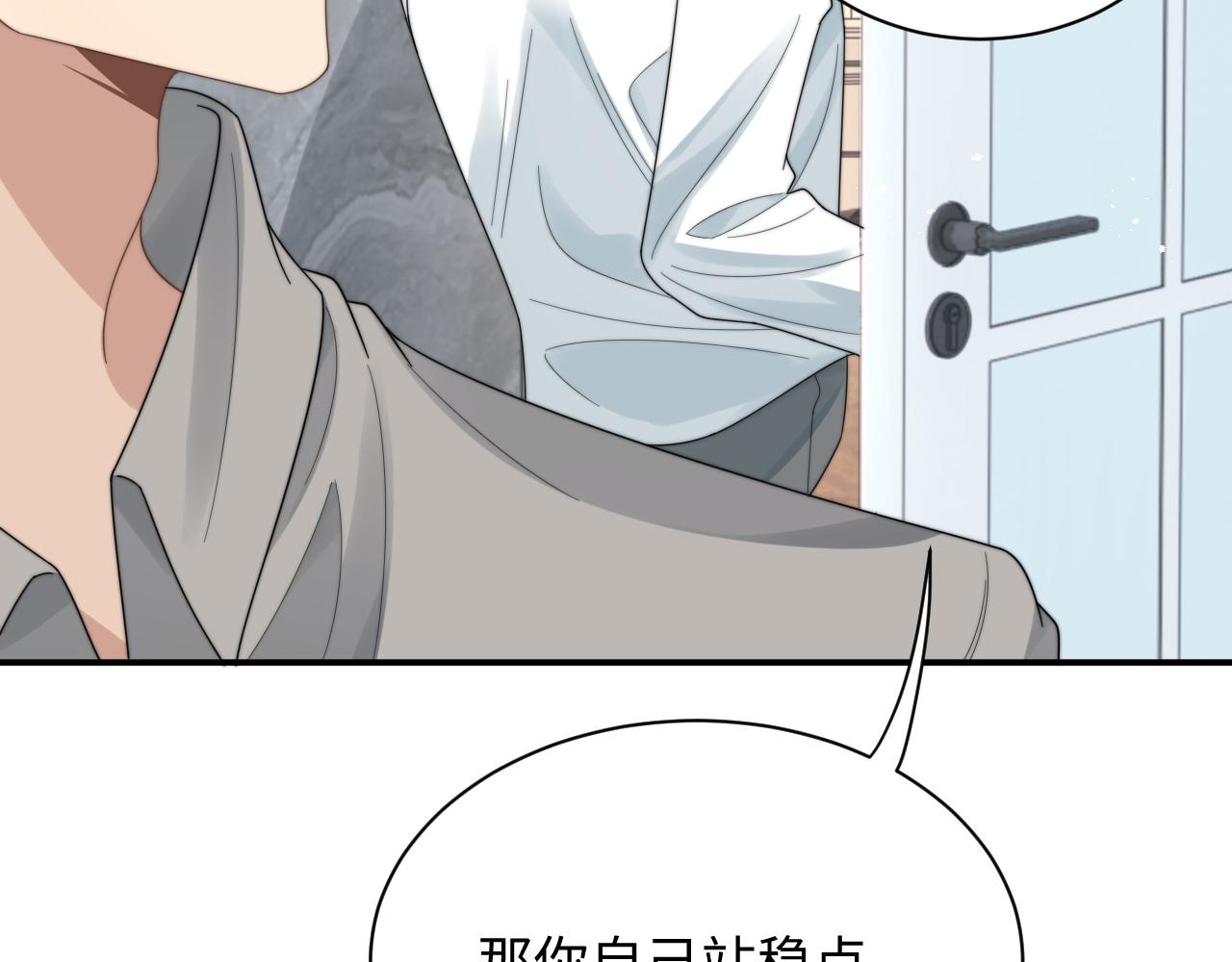 第46话他像是变了个人55