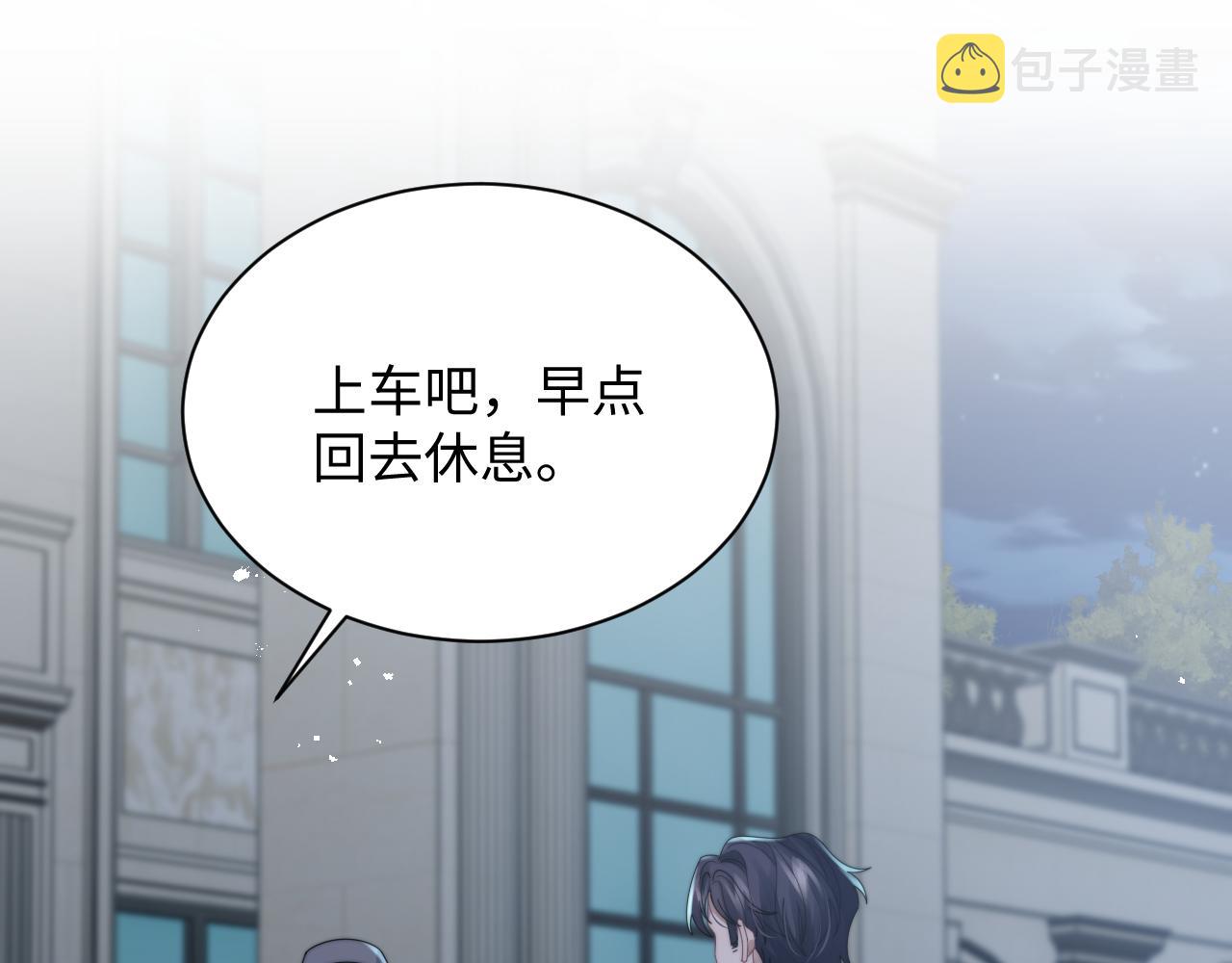 第52话 还有机会！64