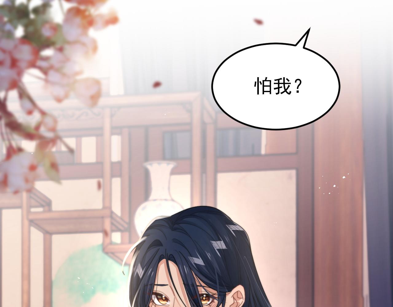 第17话 拍戏征服了阎秋池？14