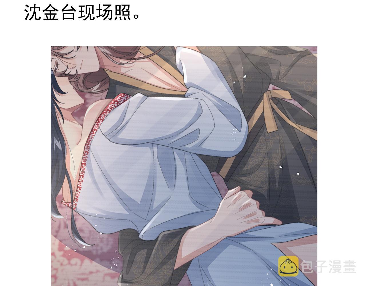 第17话 拍戏征服了阎秋池？53