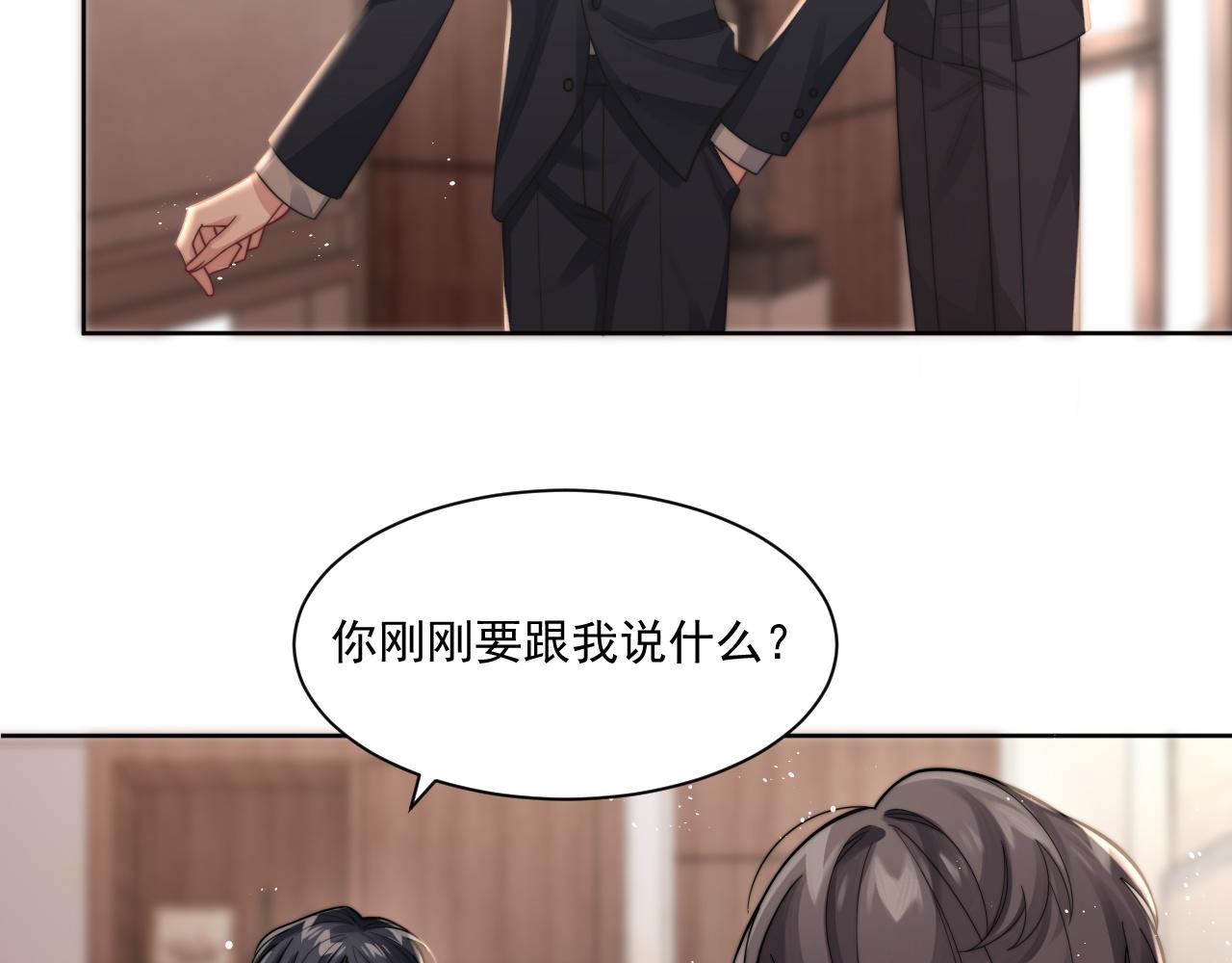 第4话 只想好好搞事业34