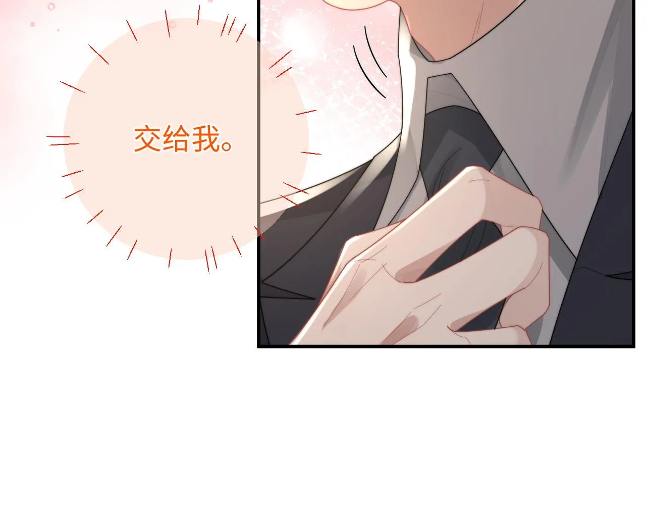 第78话 生日会92