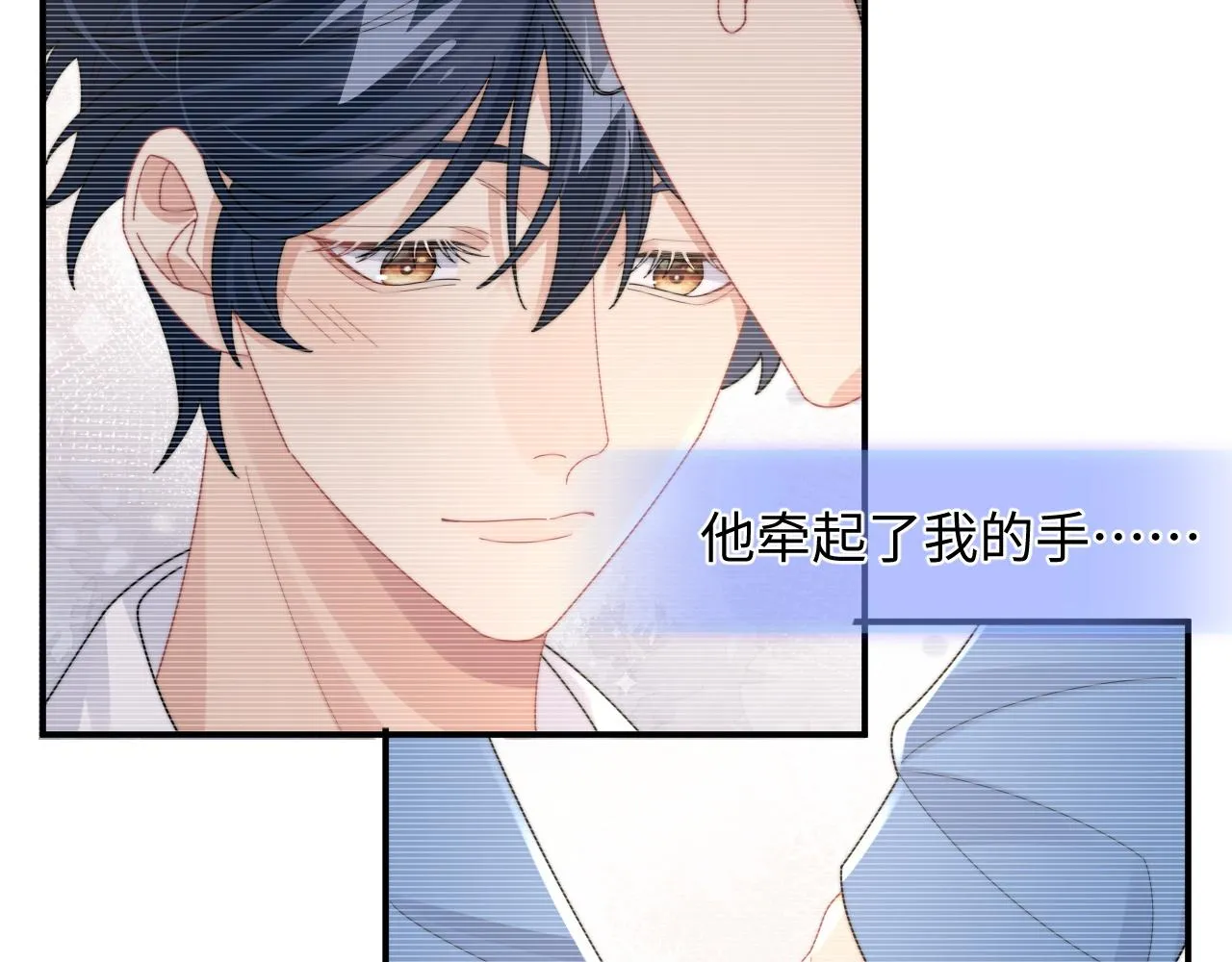 第82话 感情共鸣21