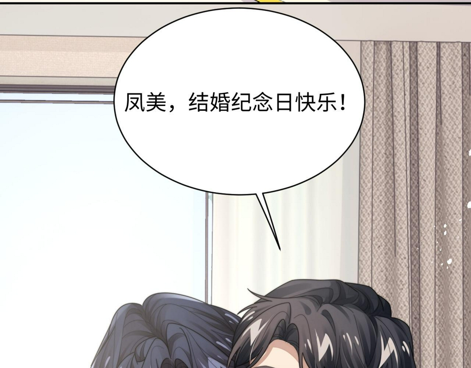 第74话 羡慕58