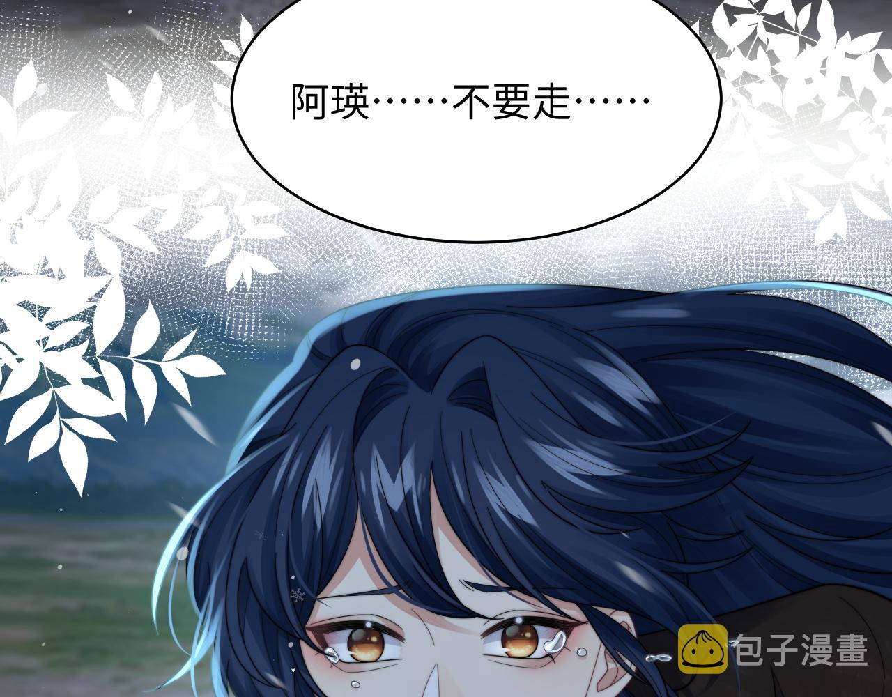 第31话 演技爆发69