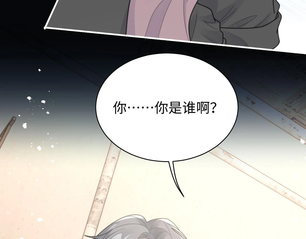 第83话 原身的家人71