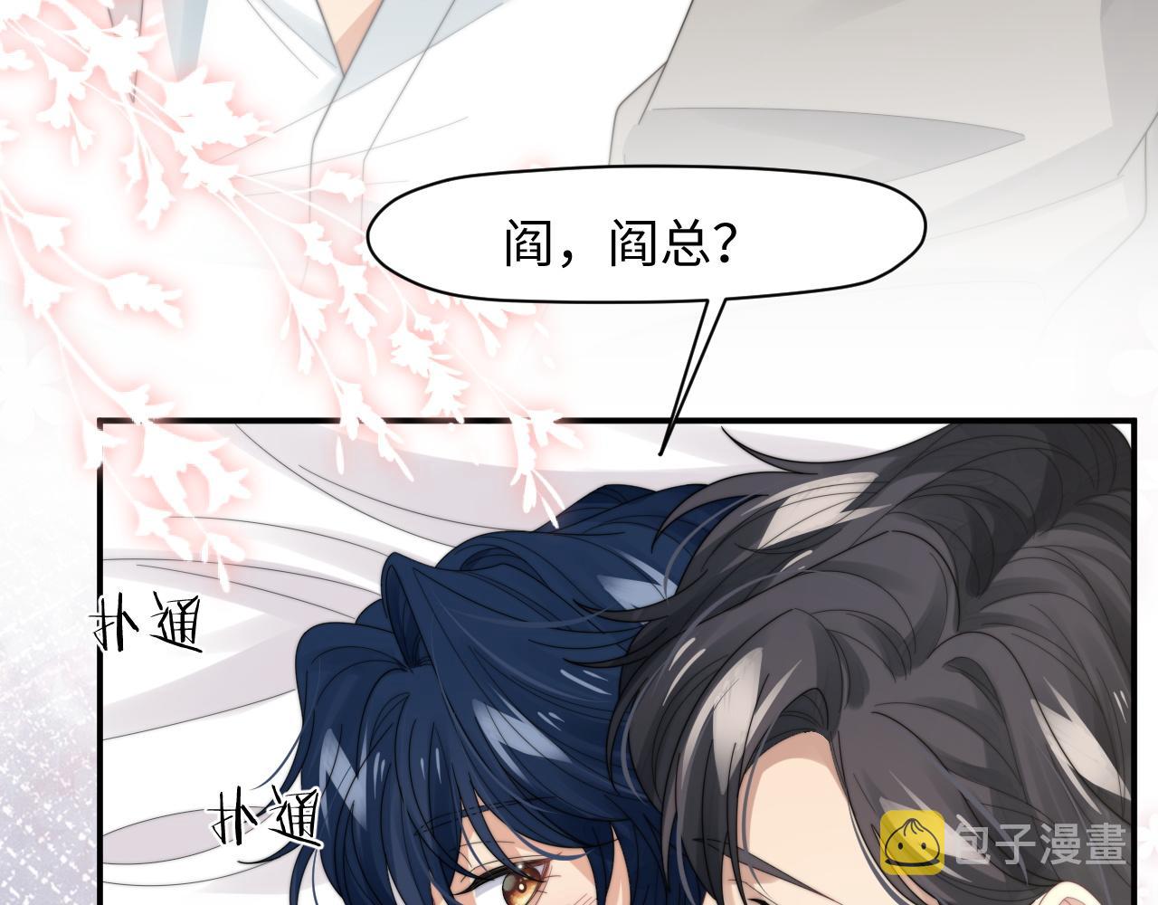 第46话他像是变了个人17