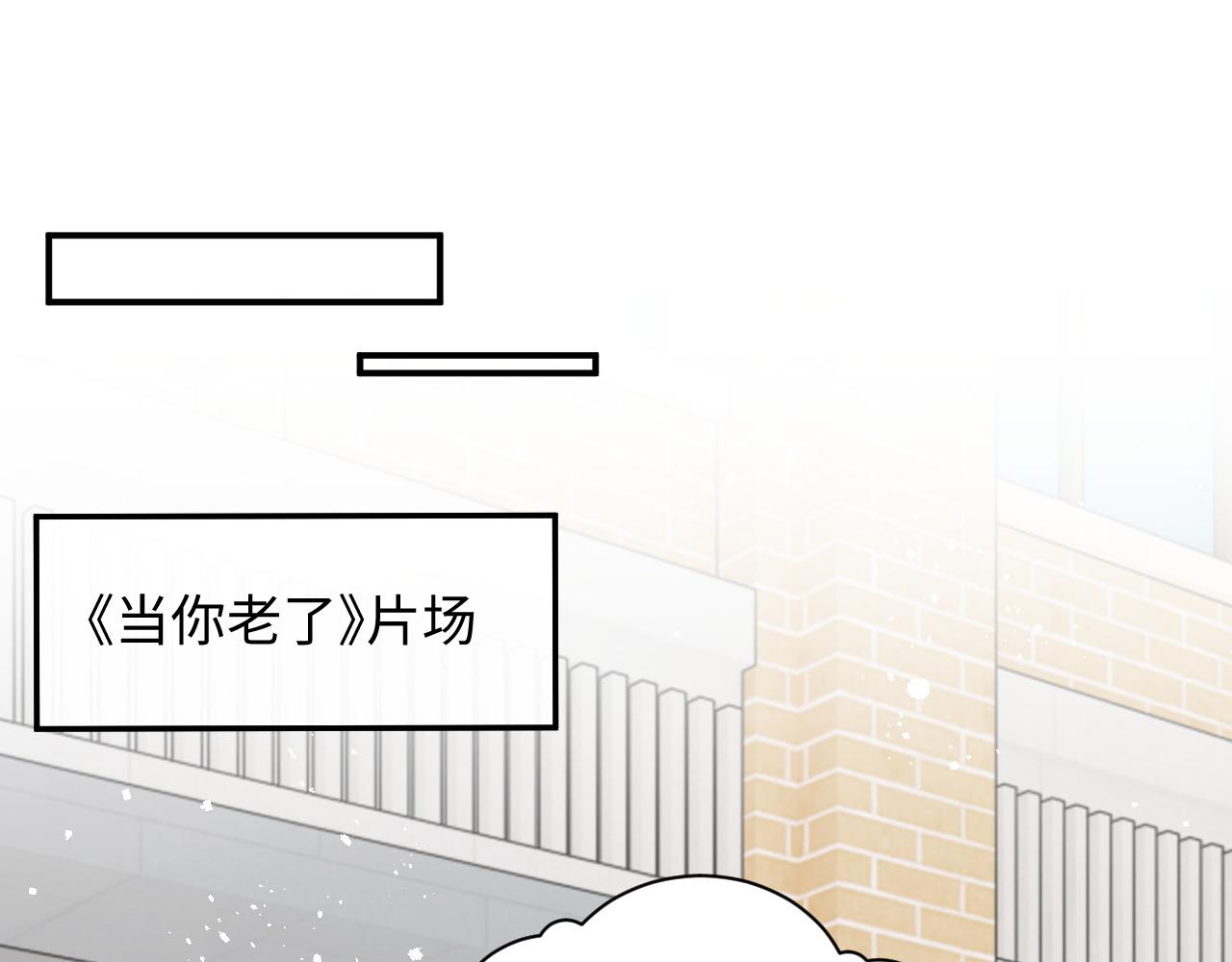第50话 惊天大绯闻4