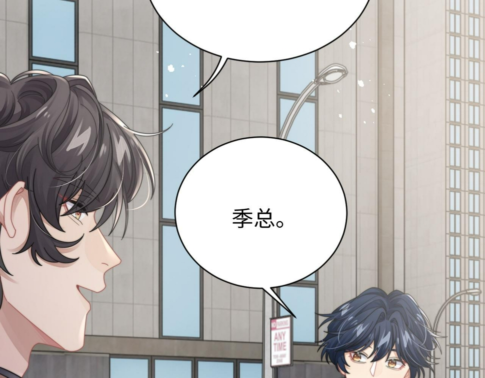 第72话 心动对象25