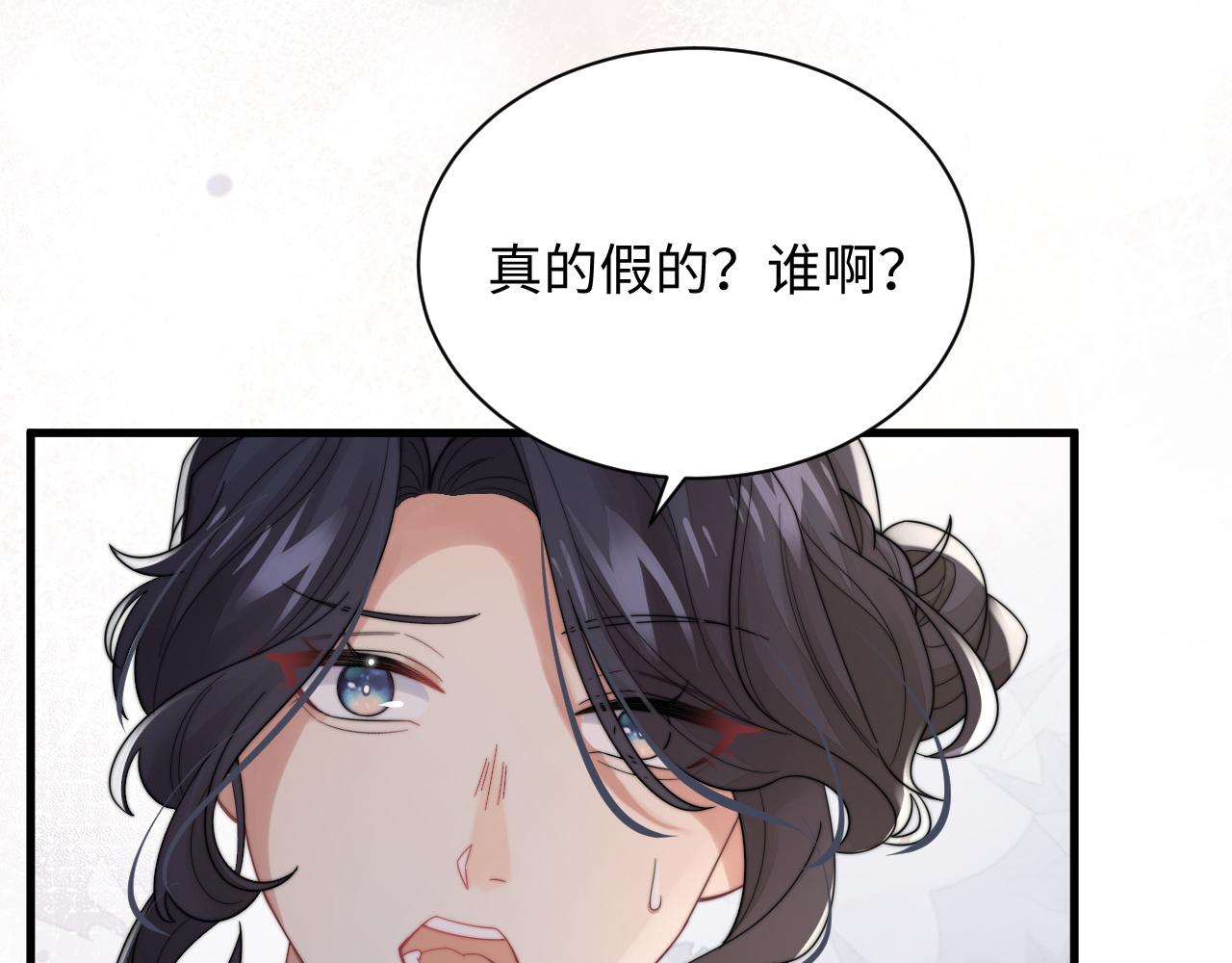 第41话他并不喜欢我72