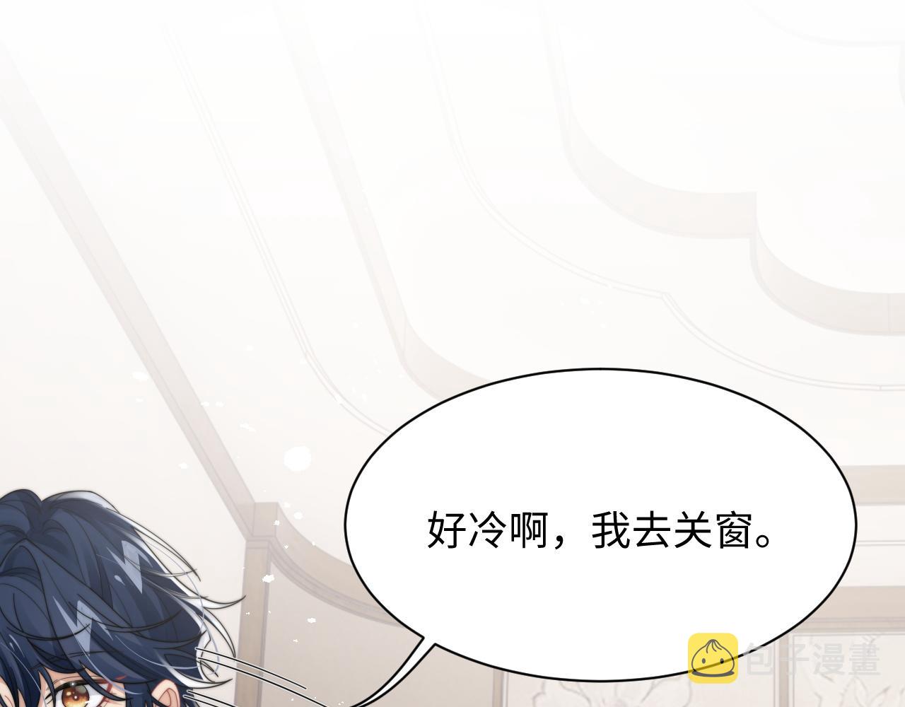 第64话 得寸进尺46