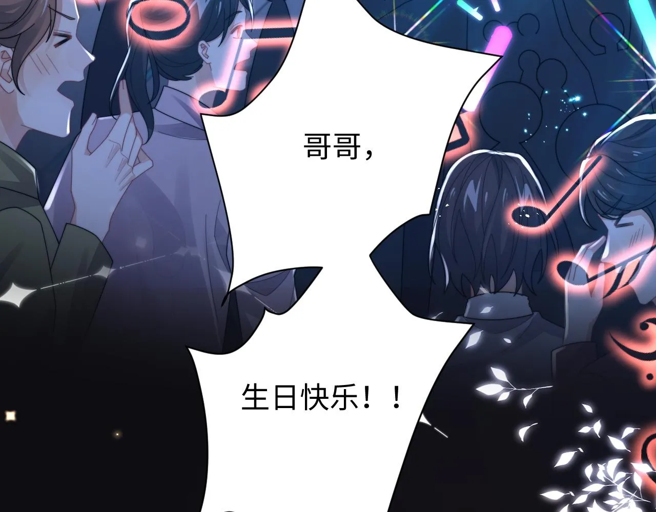第78话 生日会37