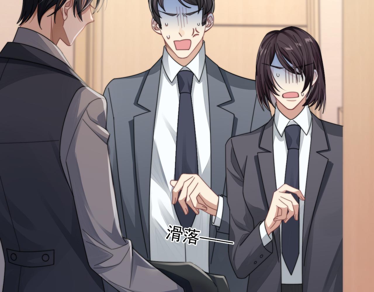 第14话 醉酒时分外迷人57