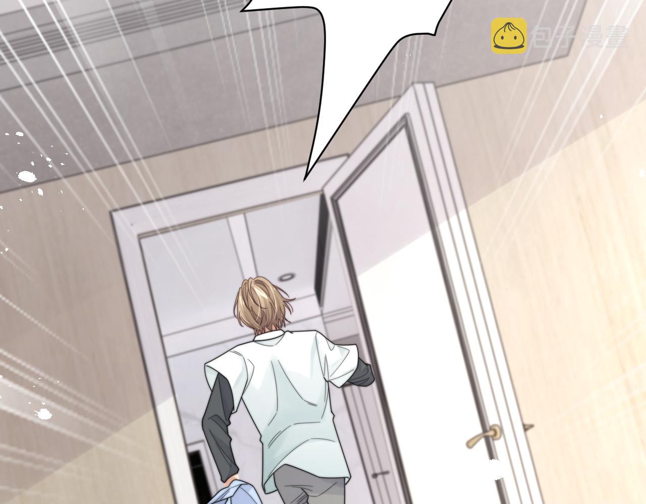 第58话 白月光爱上我?!37