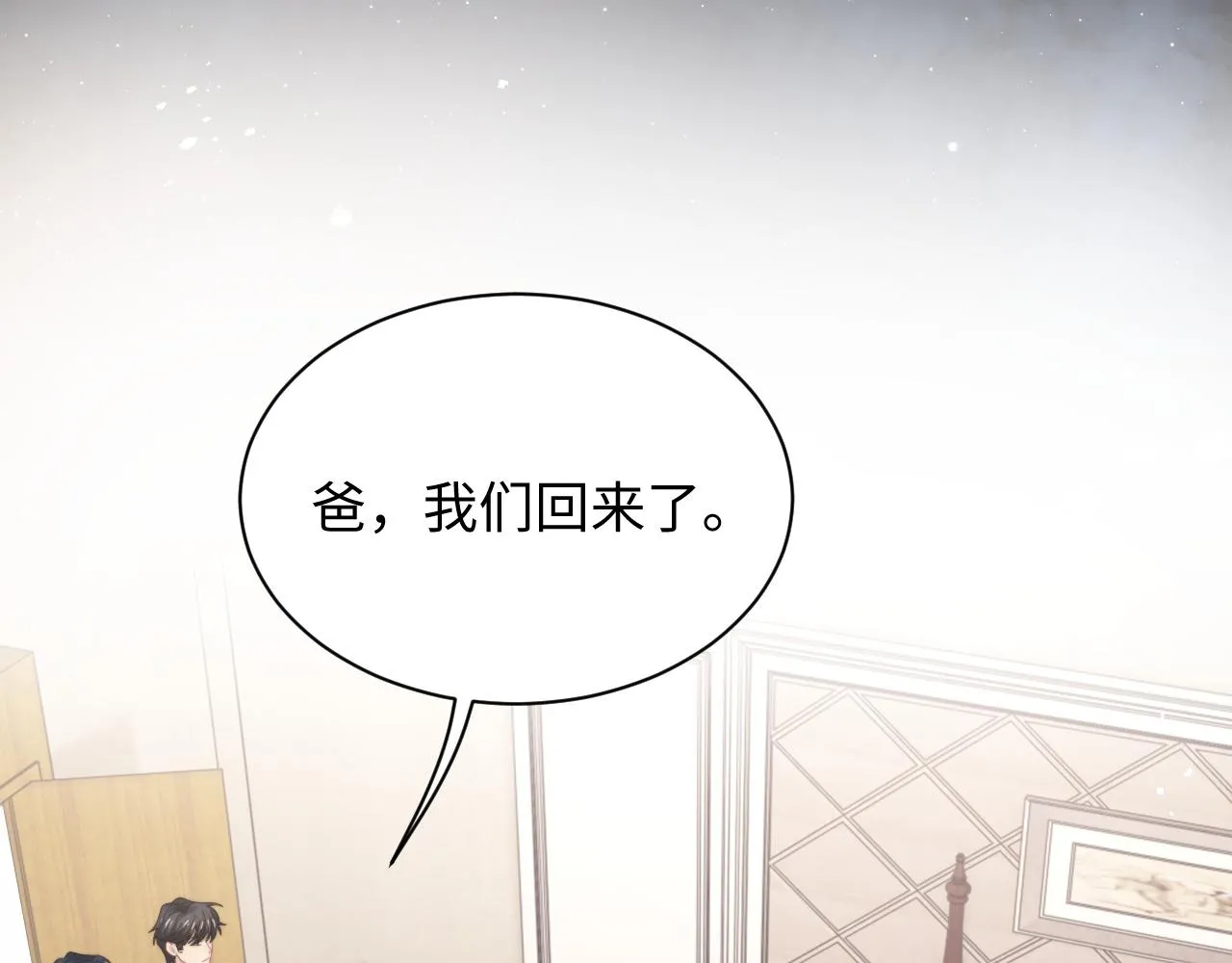 第80话 夙愿达成11