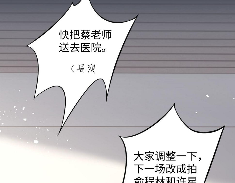 第74话 羡慕11