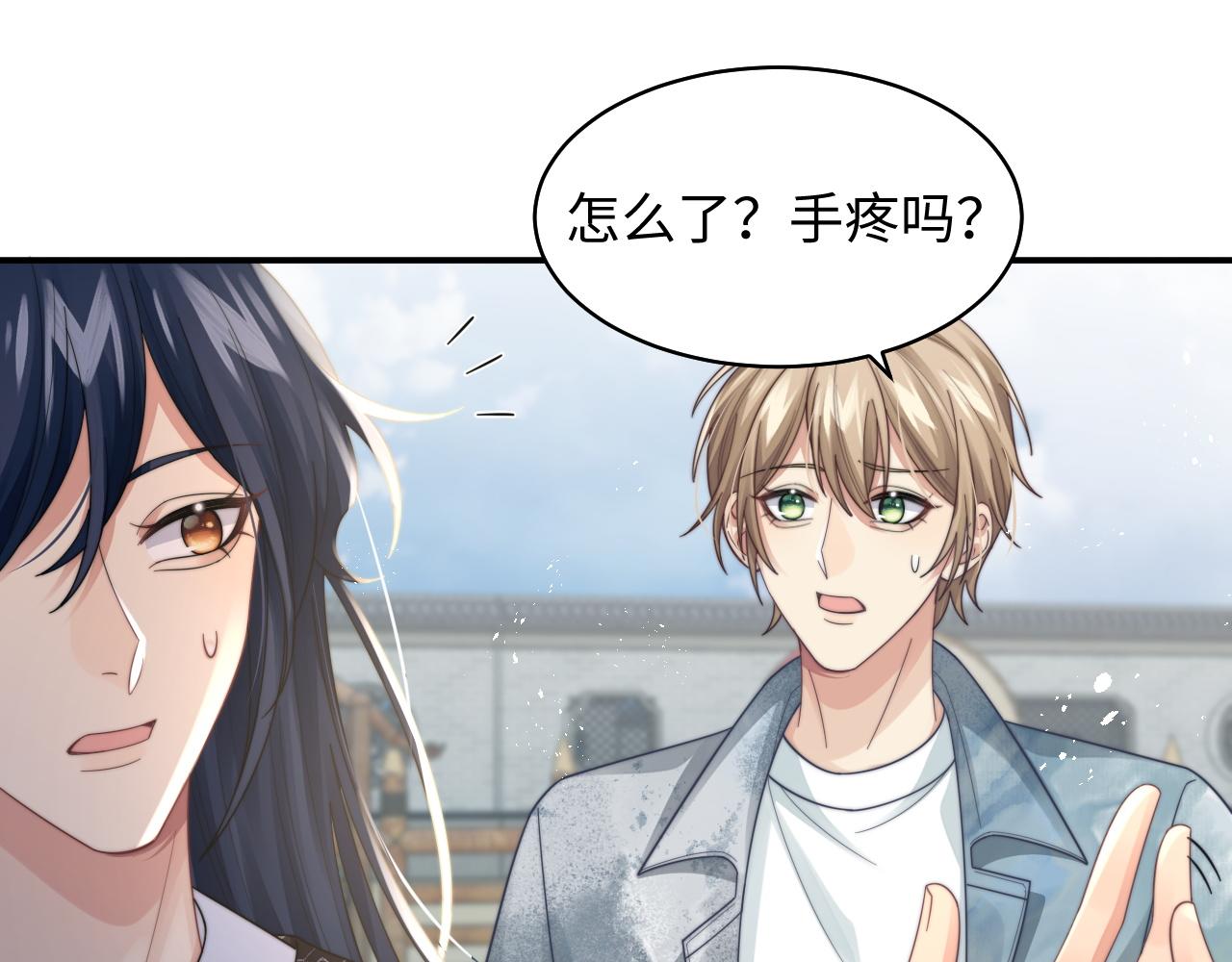 第29话 诱人54
