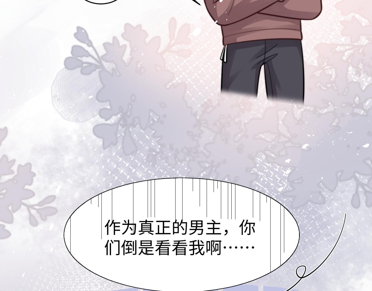 第34话 无人问津的炒cp65