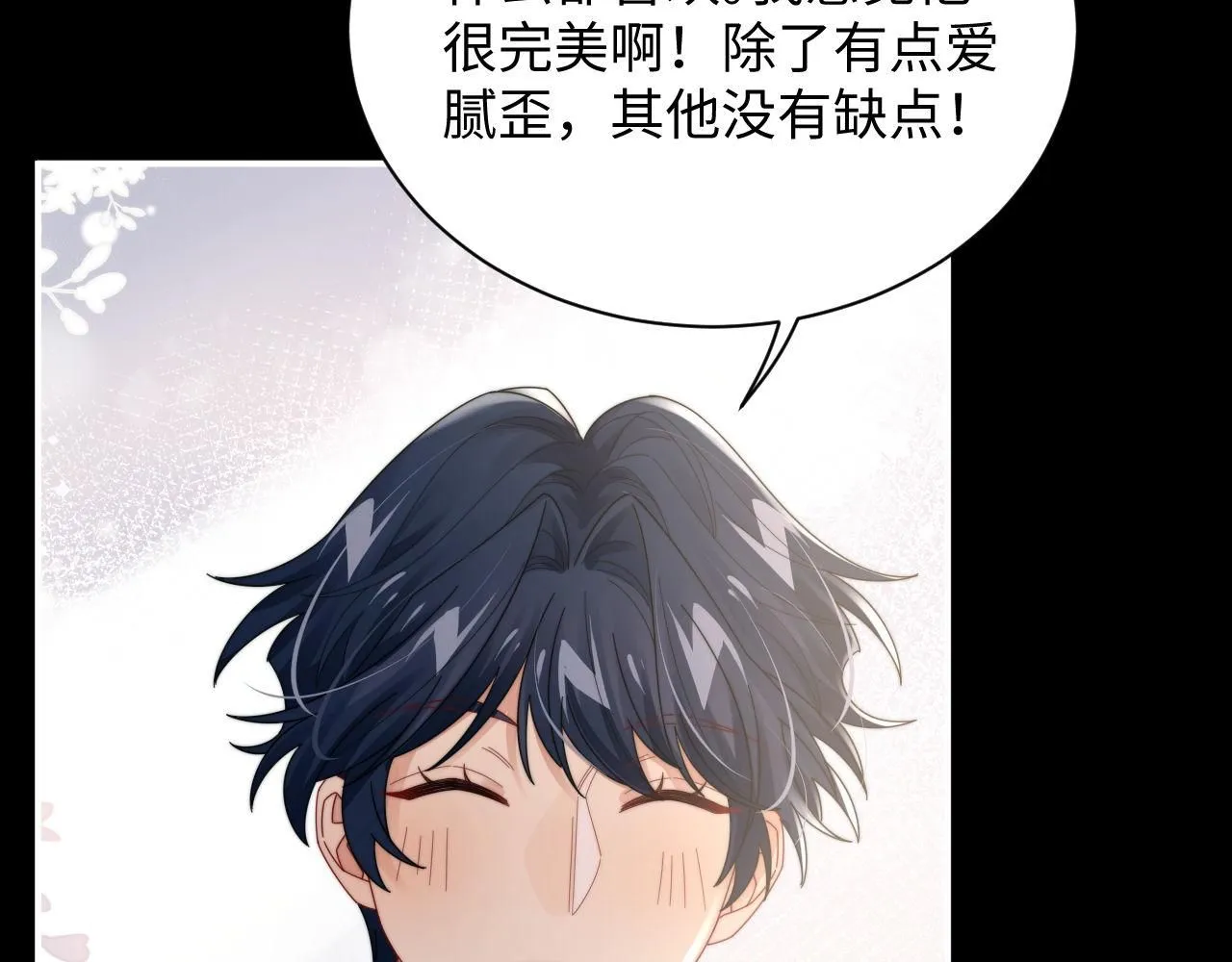第89话 他是什么样的人27