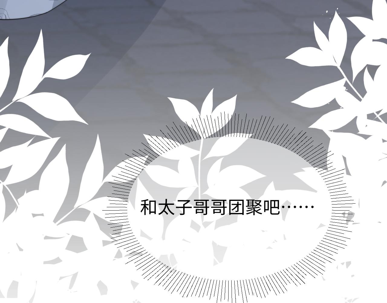 第39话剧情进展会如何？83