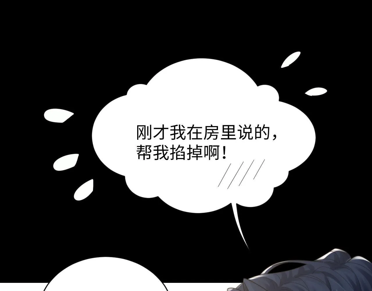 第86话 记得避开摄像头10