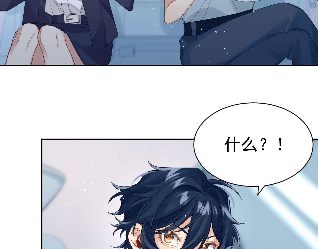 第4话 只想好好搞事业56