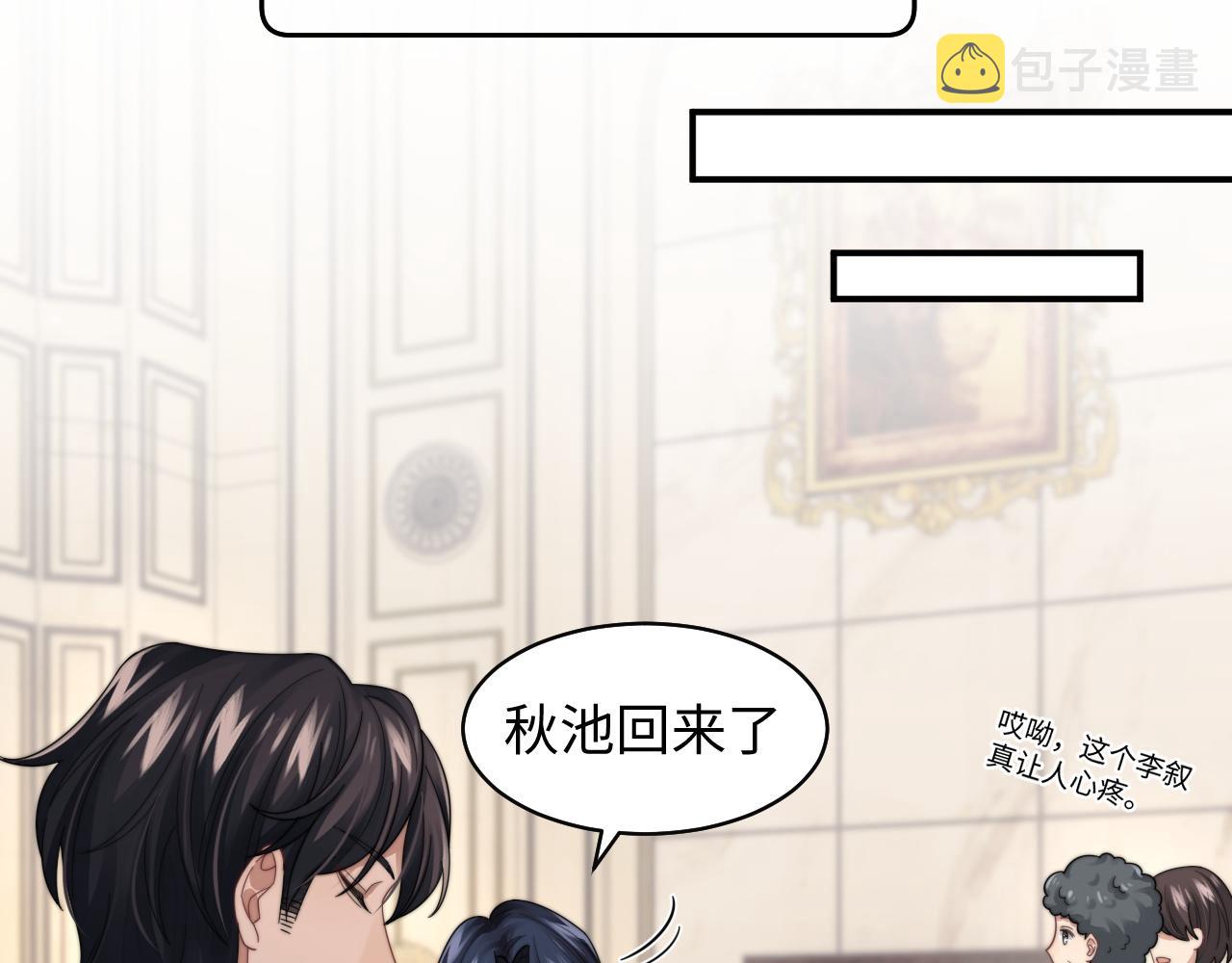第31话 演技爆发7