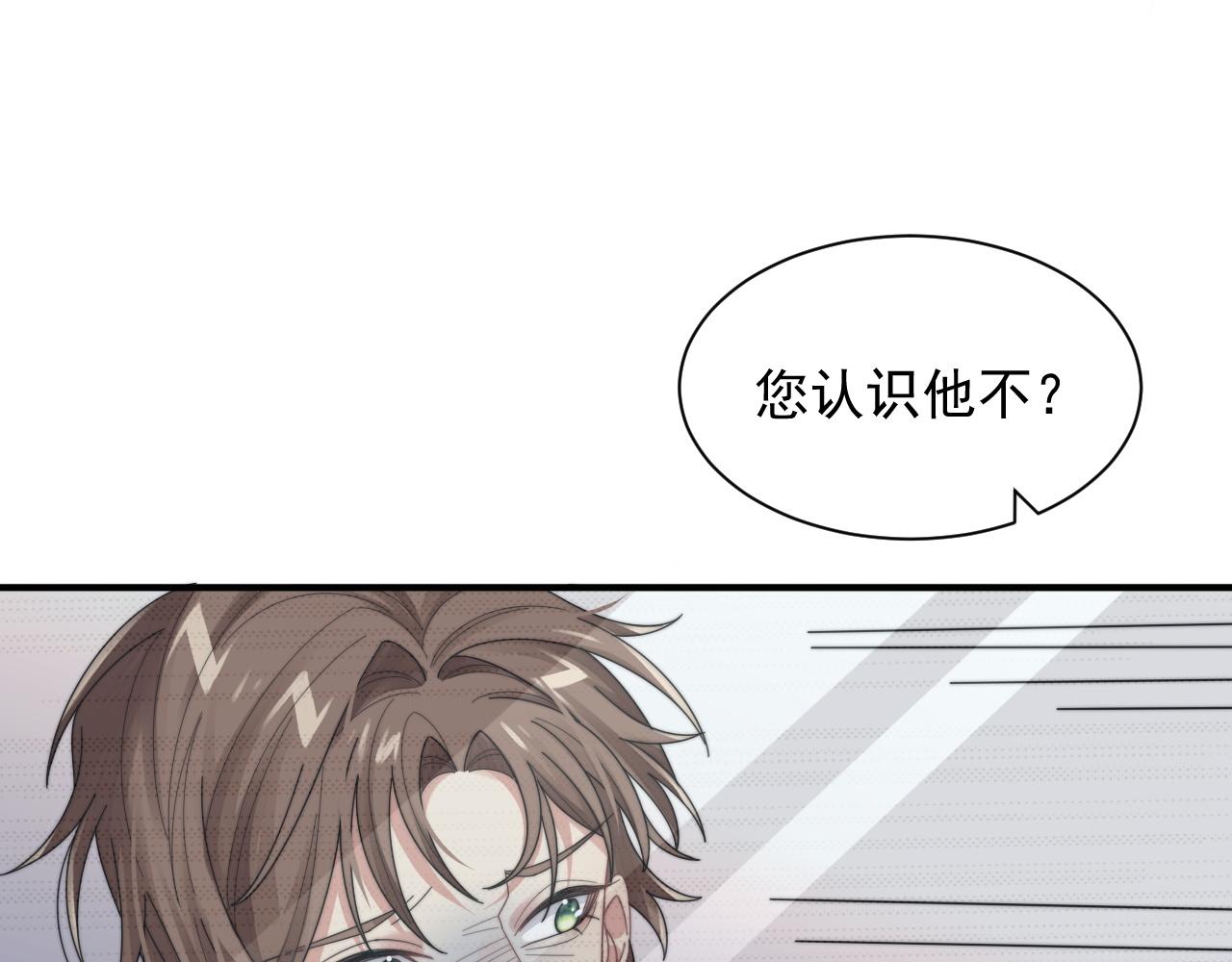 第14话 醉酒时分外迷人84