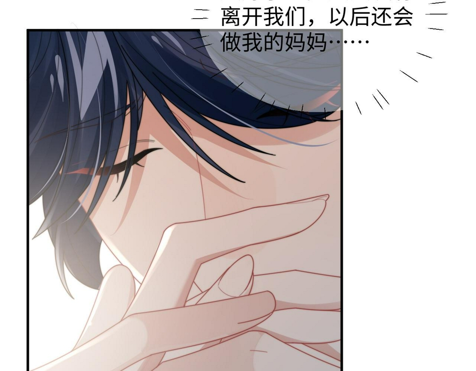 第75话 阎家兄弟再会！51
