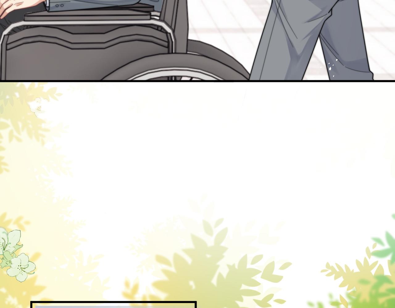 第58话 白月光爱上我?!11