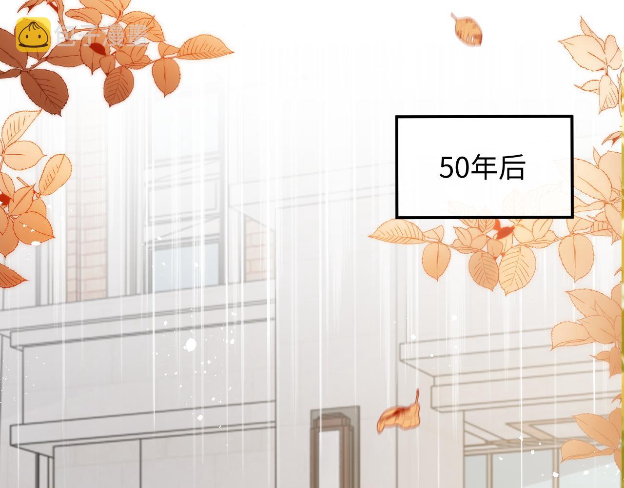 第50话 惊天大绯闻20