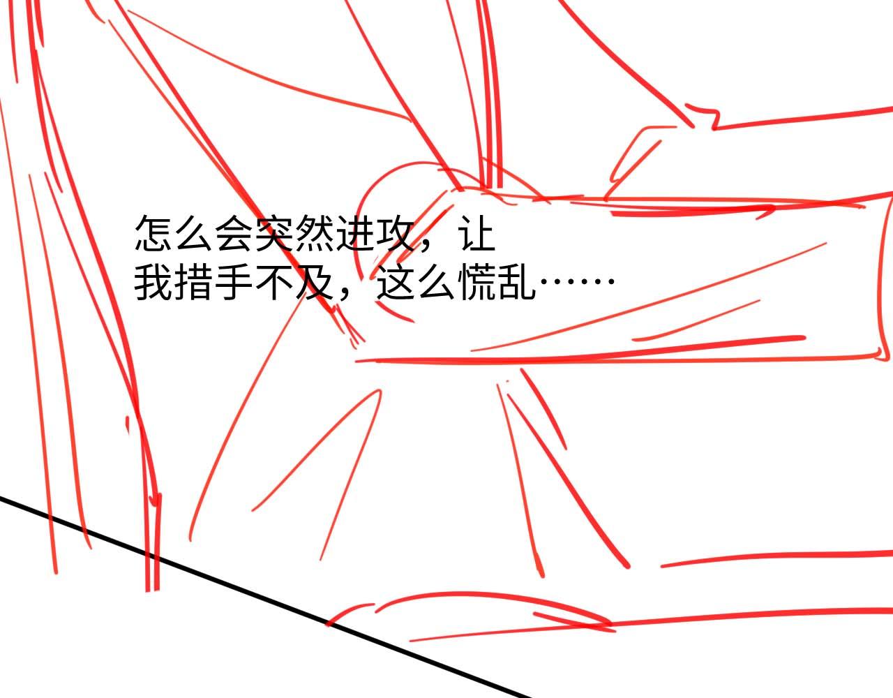 第56话 金台害羞啦95