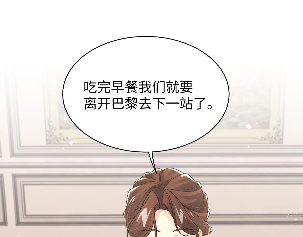 第87话 规则改变21