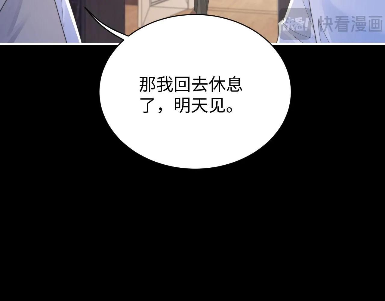 第86话 记得避开摄像头43