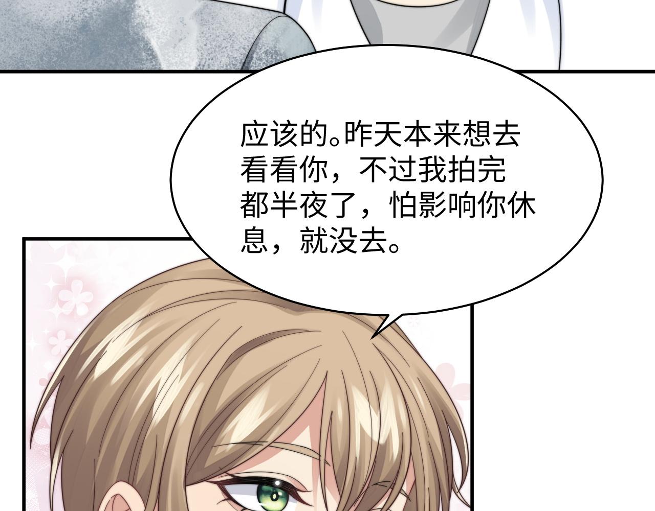 第29话 诱人6