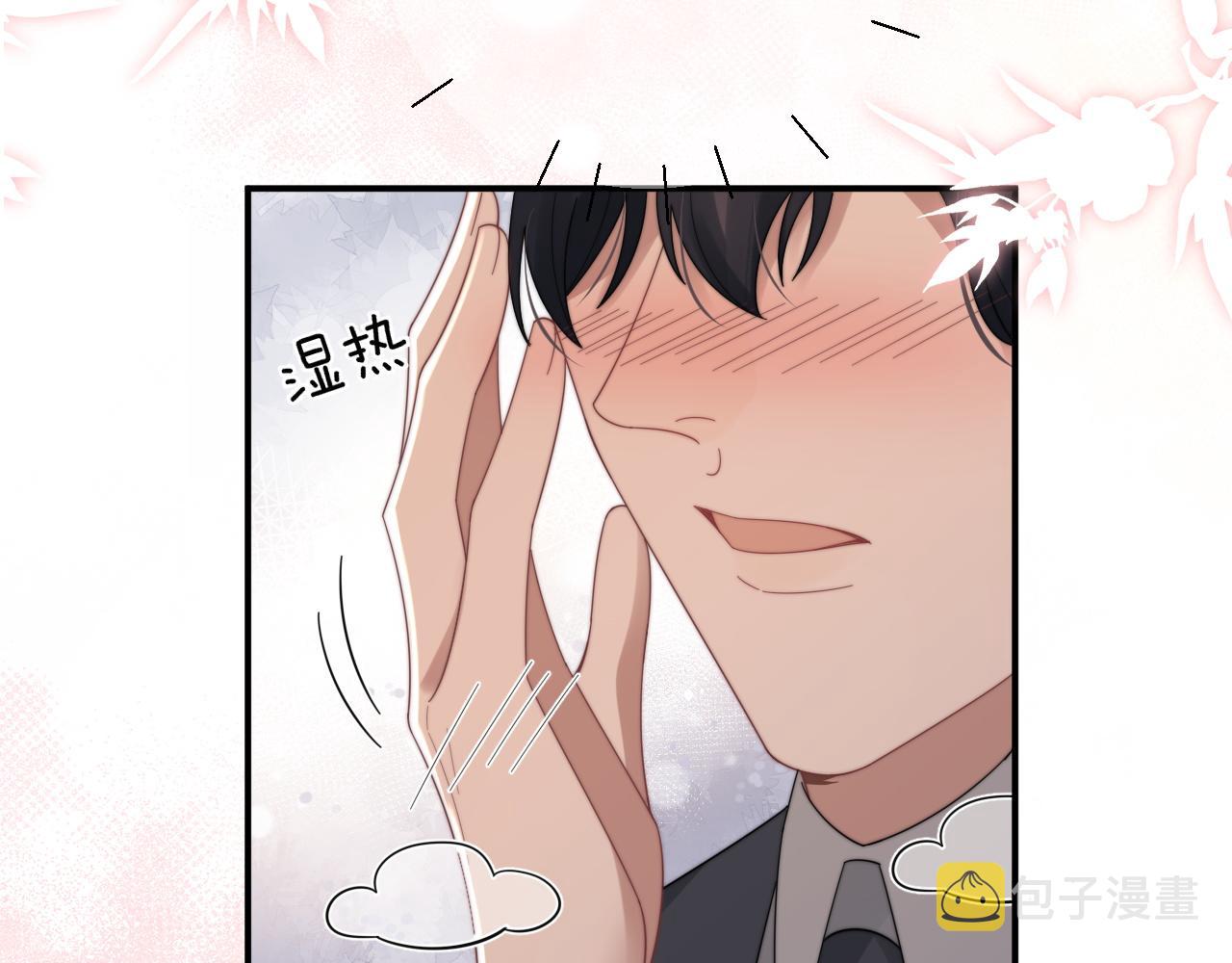 第45话阎总喝醉了54