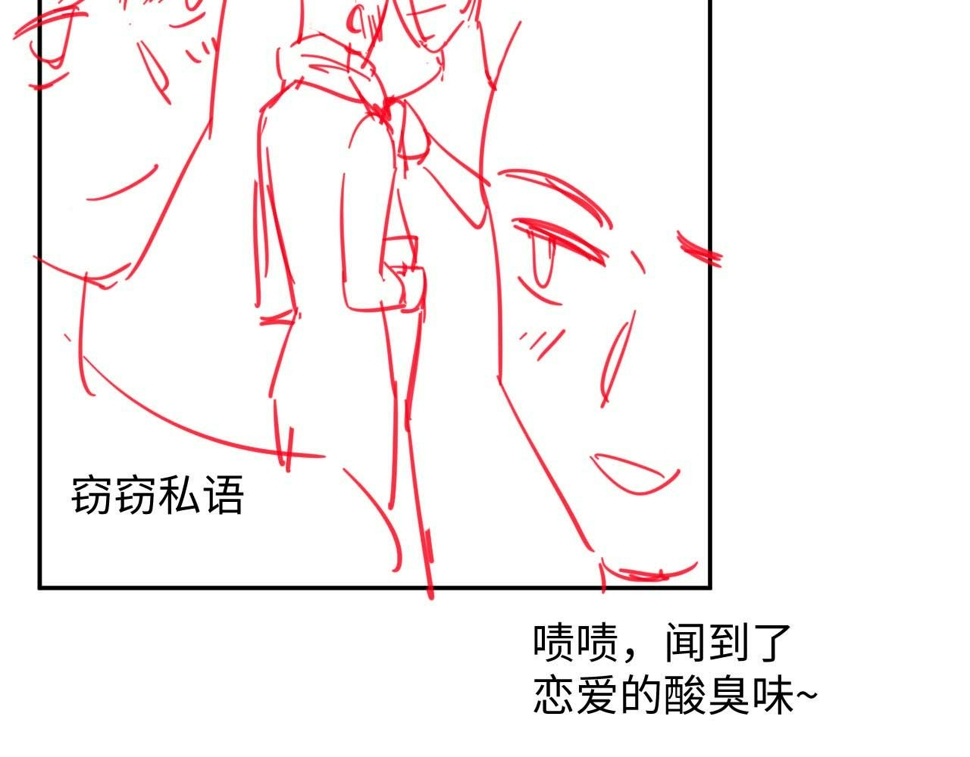 第69话 修成正果84