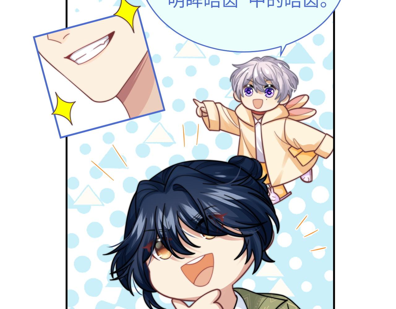 第35话 生日69