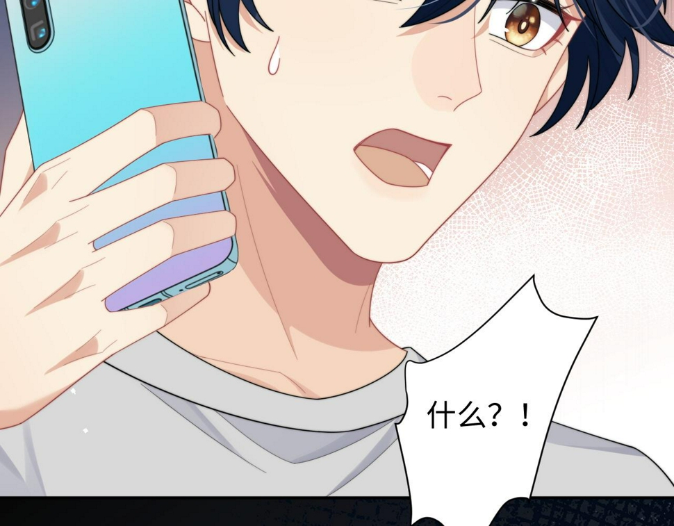 第67话 白月光替我挡枪48