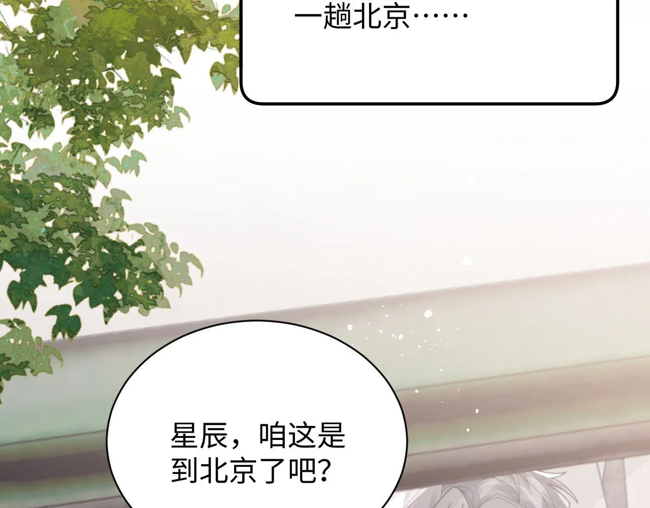 第83话 原身的家人28
