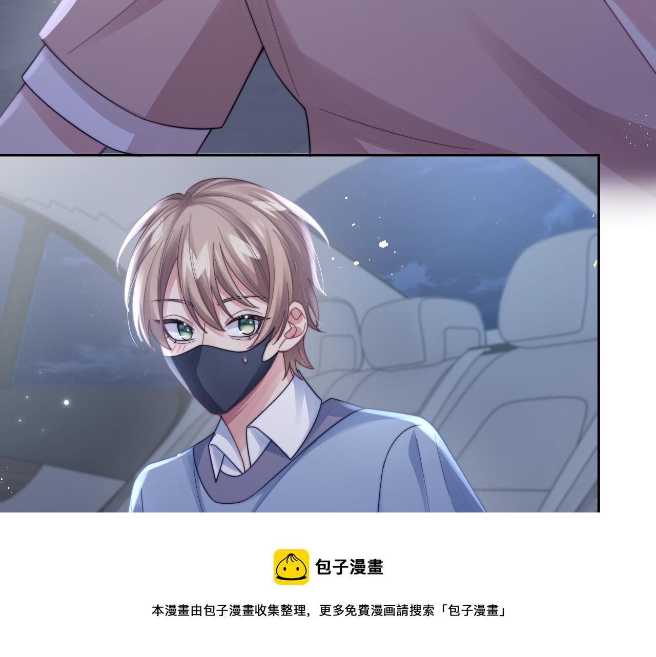第22话 握手言和44