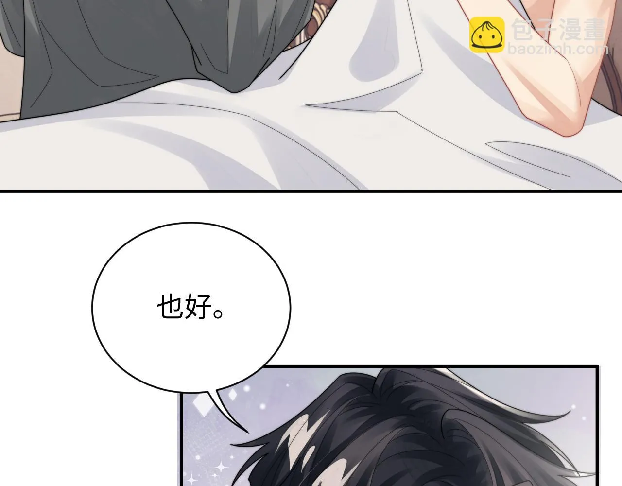 第81话 心意相通的幸福26