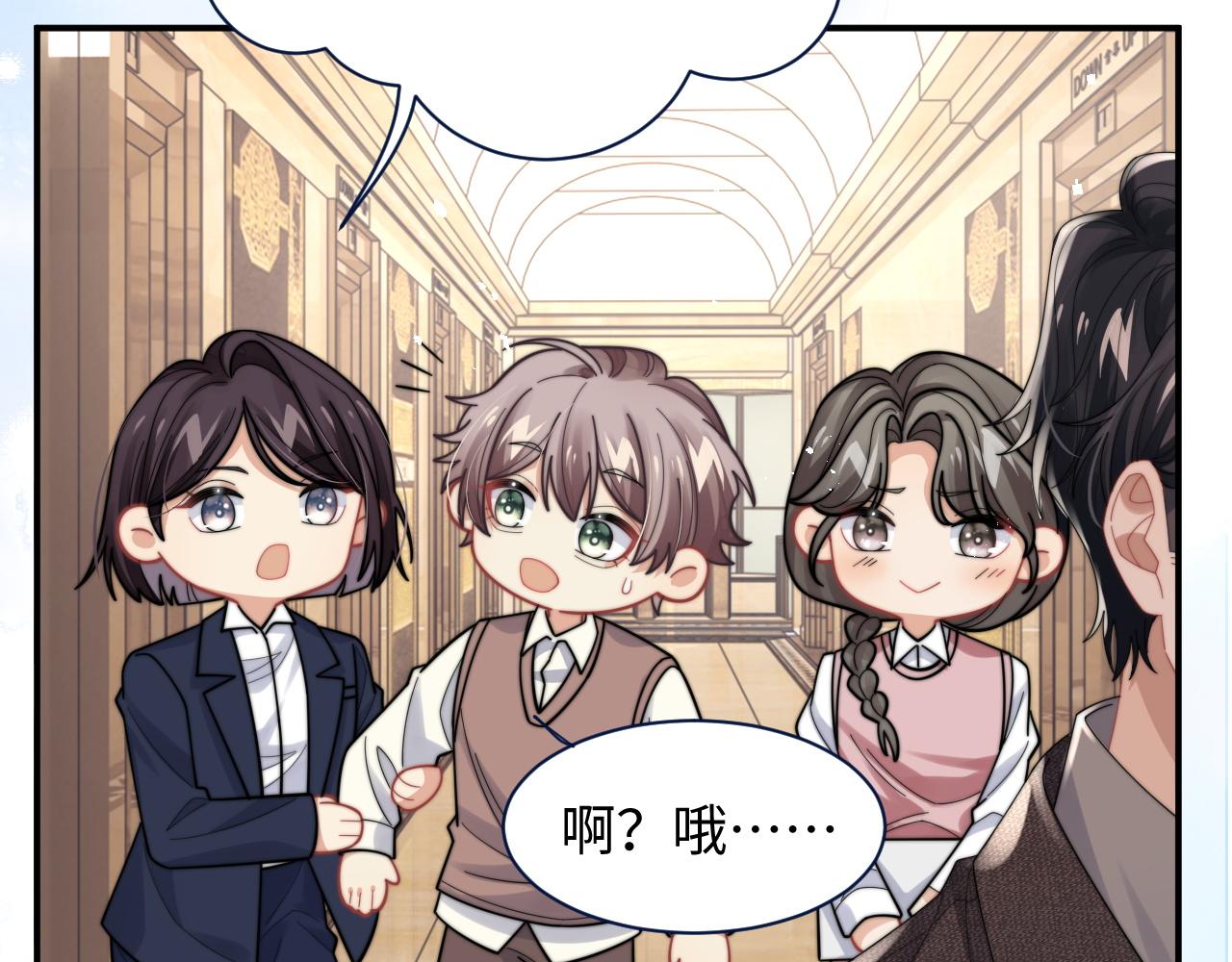 第63话 你不在，我睡不好32