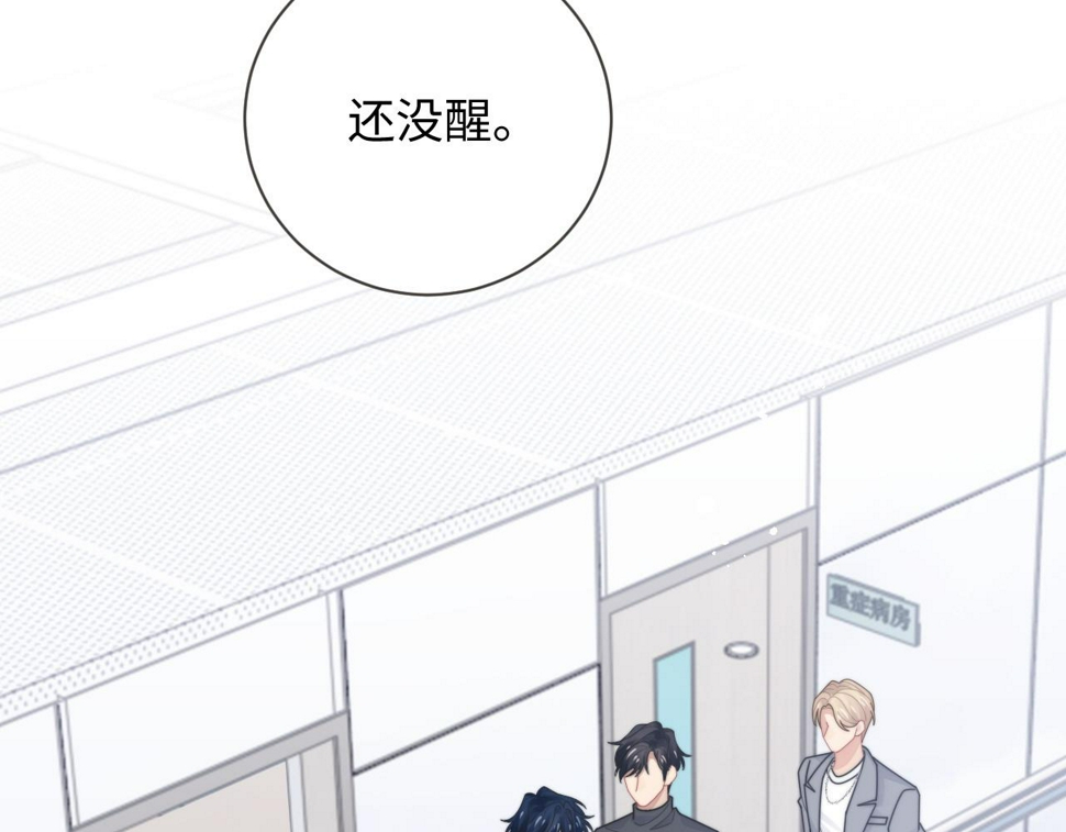 第75话 阎家兄弟再会！73