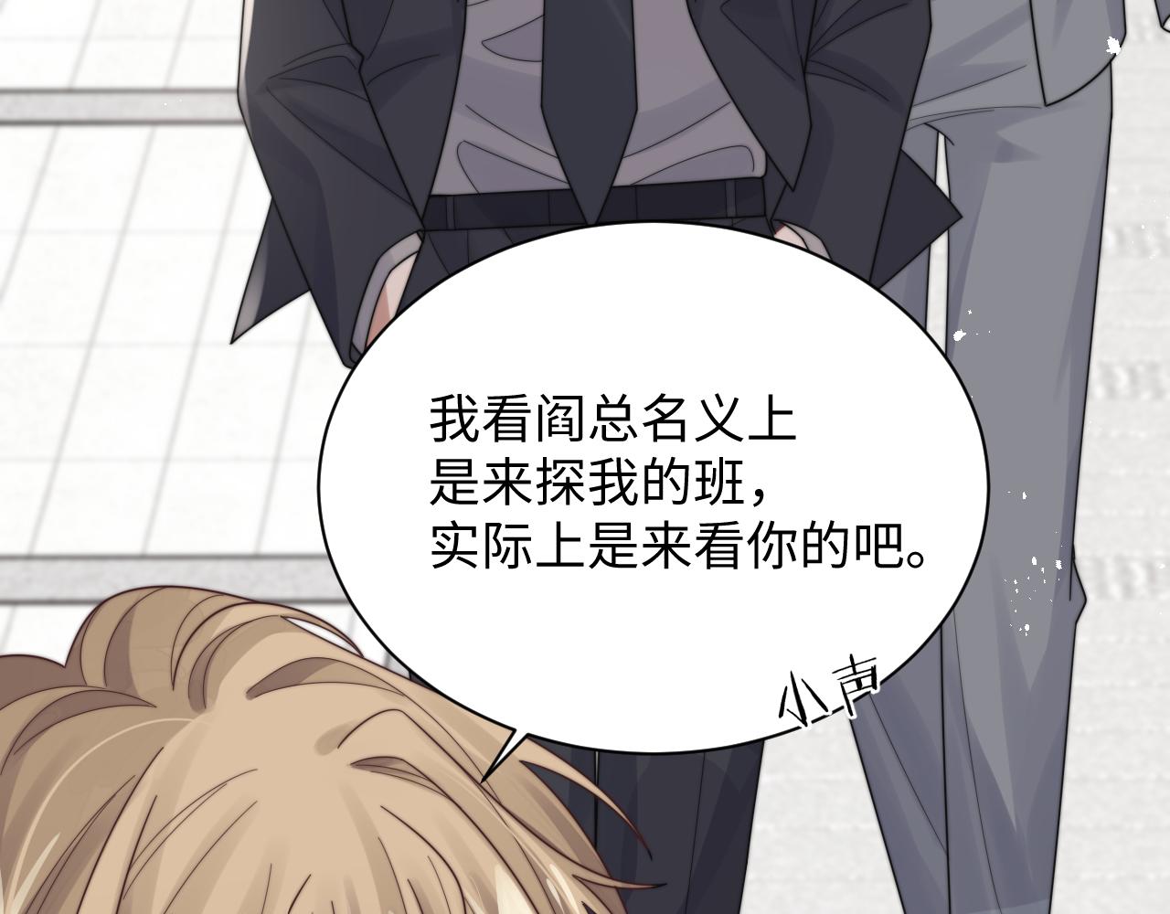 第55话 主动出击！20