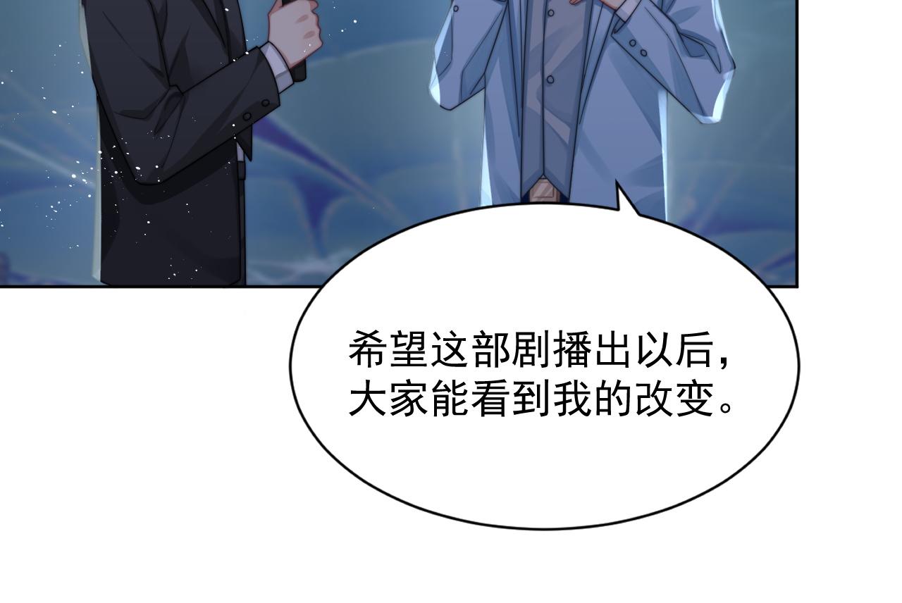 第12话 万人迷沈金台23