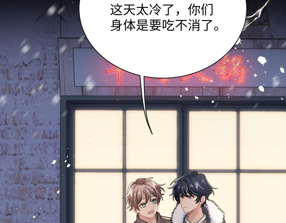 第74话 羡慕37
